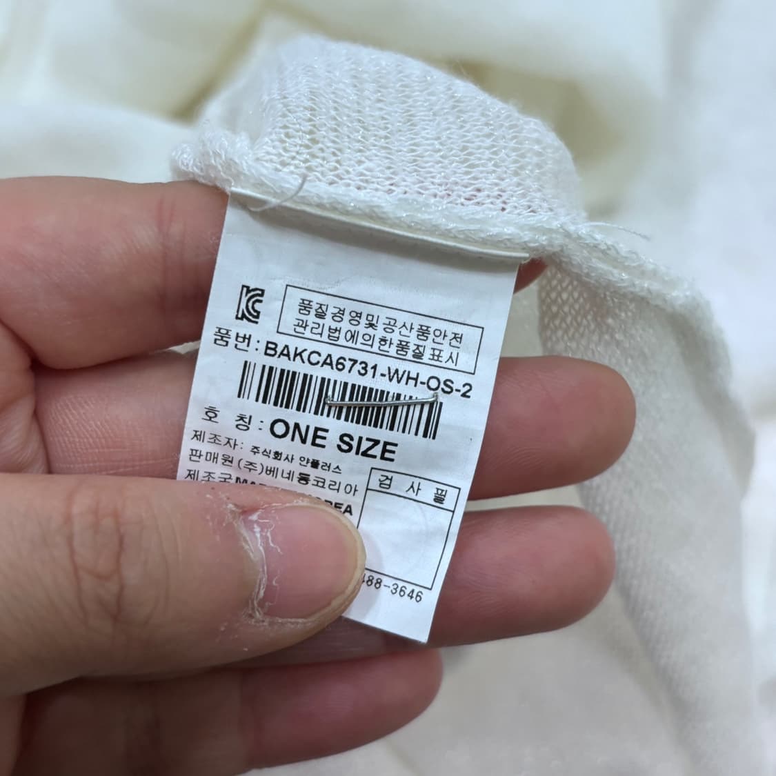 1 베네통 여성 롱 시스루 가디건 0420E 상품이미지4