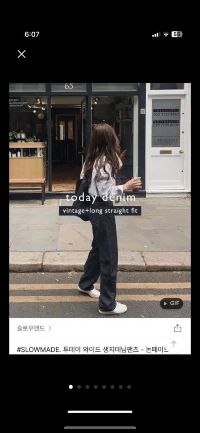 슬로우앤드 투데이데님 상품이미지1