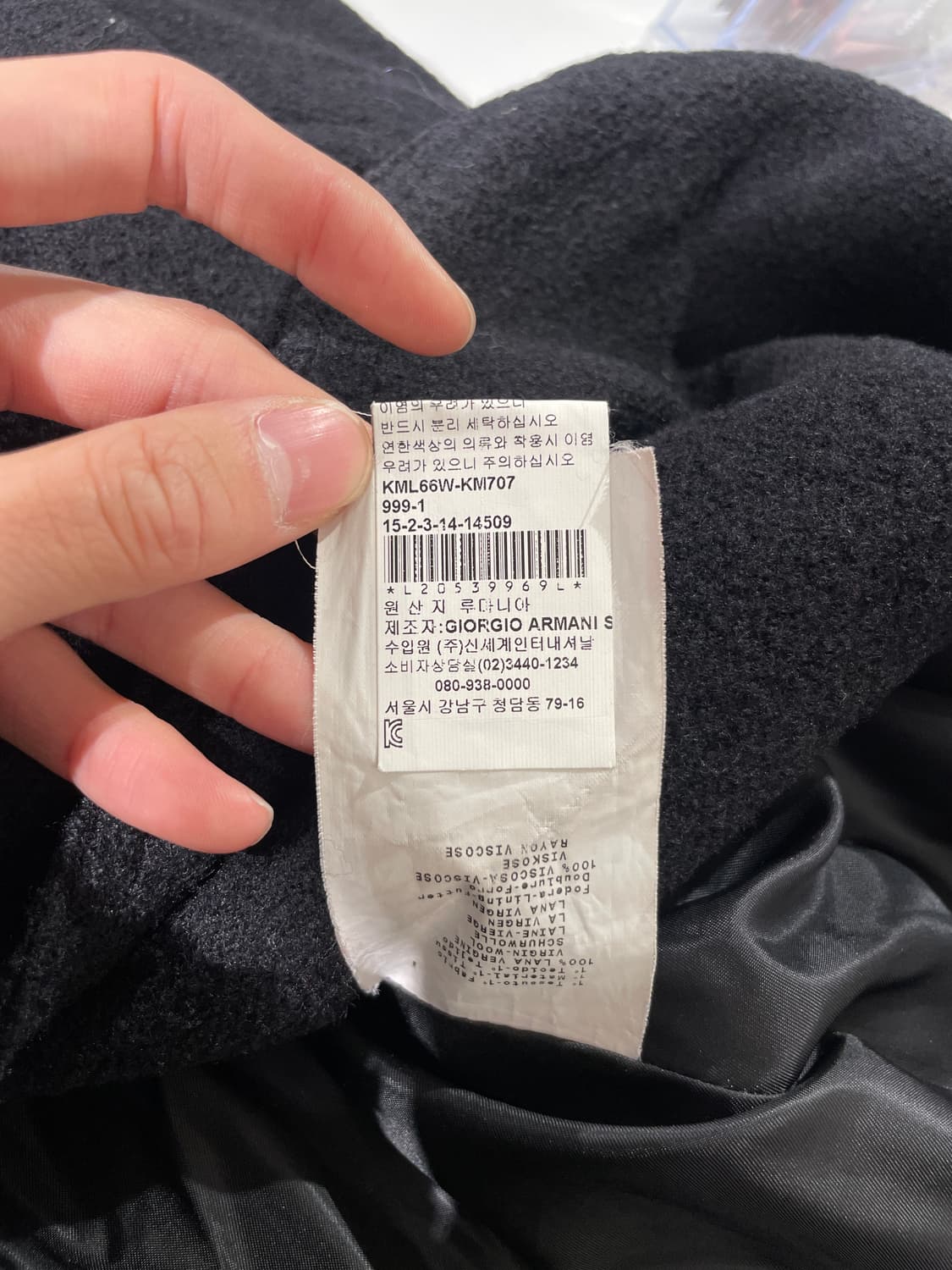 아르마니 꼴레지오니 블랙 드레이프 벨티드 울 코트 상품이미지9