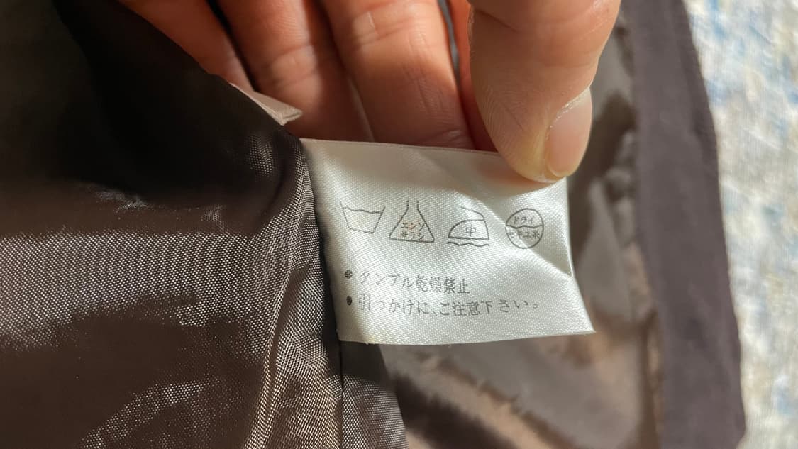 JPN 00s 일본 빈티지 y2k 모리걸 체크카라포켓 브라운 울 자켓 L 상품이미지9