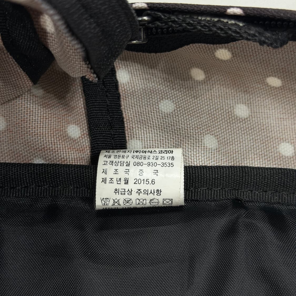 아식스 빈티지 도트 땡땡이 패턴 모리걸 백팩 가방 블랙 상품이미지5