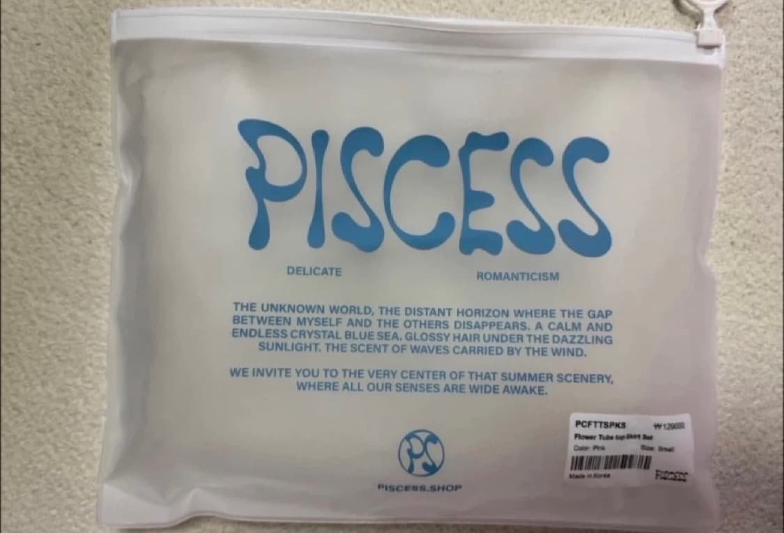 [S] 파이시스(piscess) 플라워 튜브탑 스커트 수영복 세트 핑크 상품이미지4