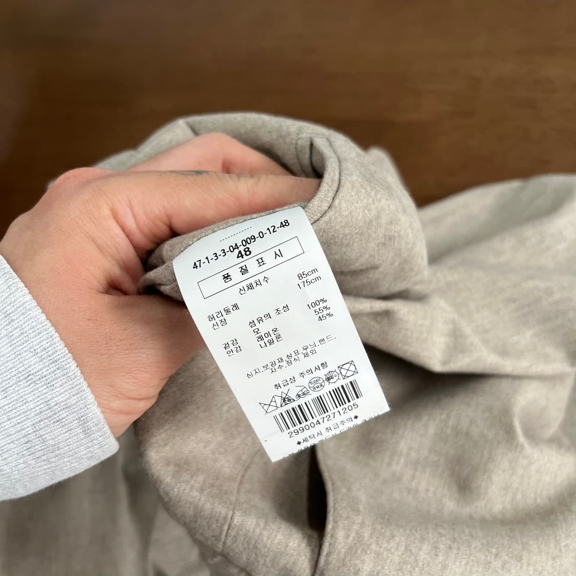 맨온더분 울 팬츠 새상품 48 상품이미지7