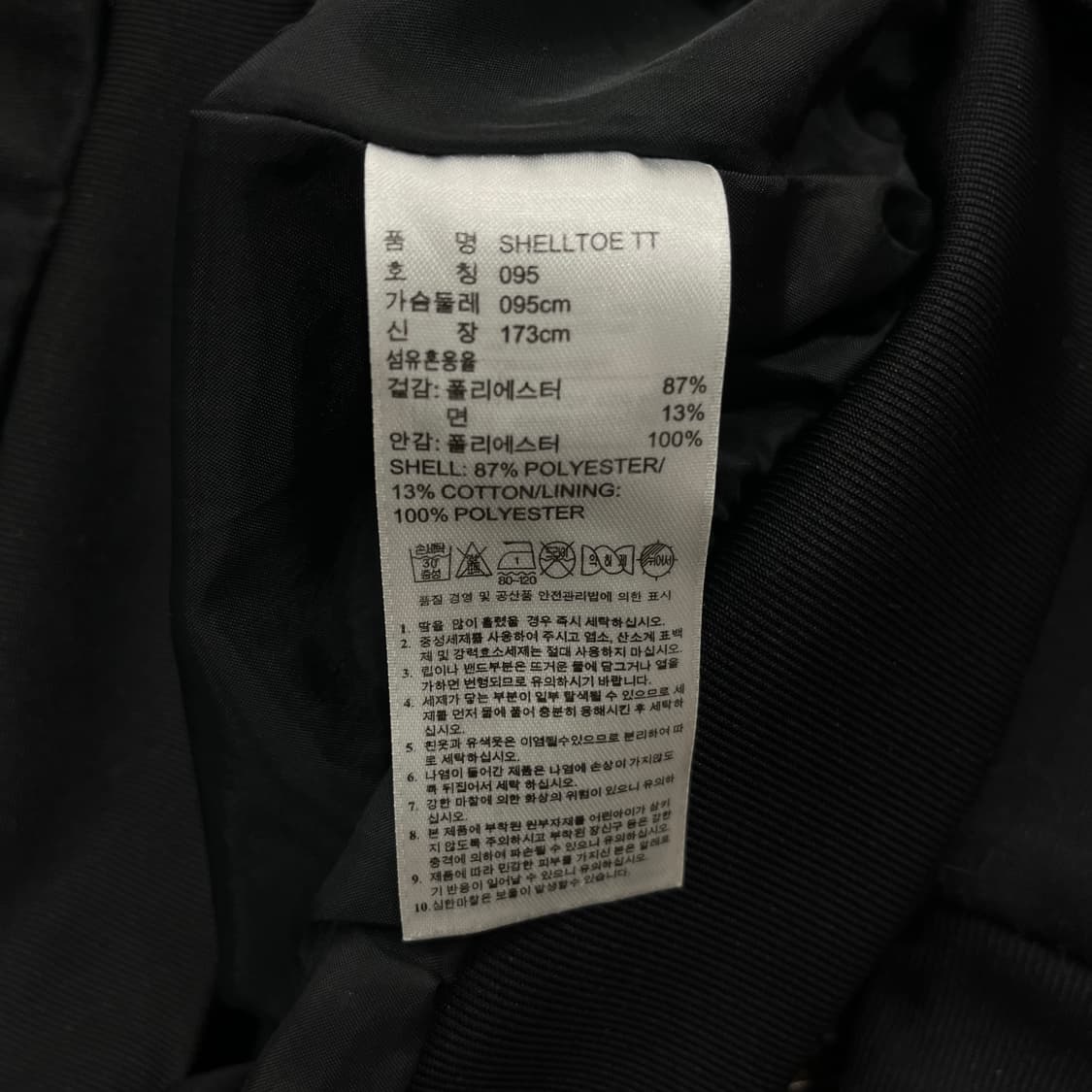 아디다스 쉘토 빅로고 파이어버드 져지 트랙탑 상품이미지6