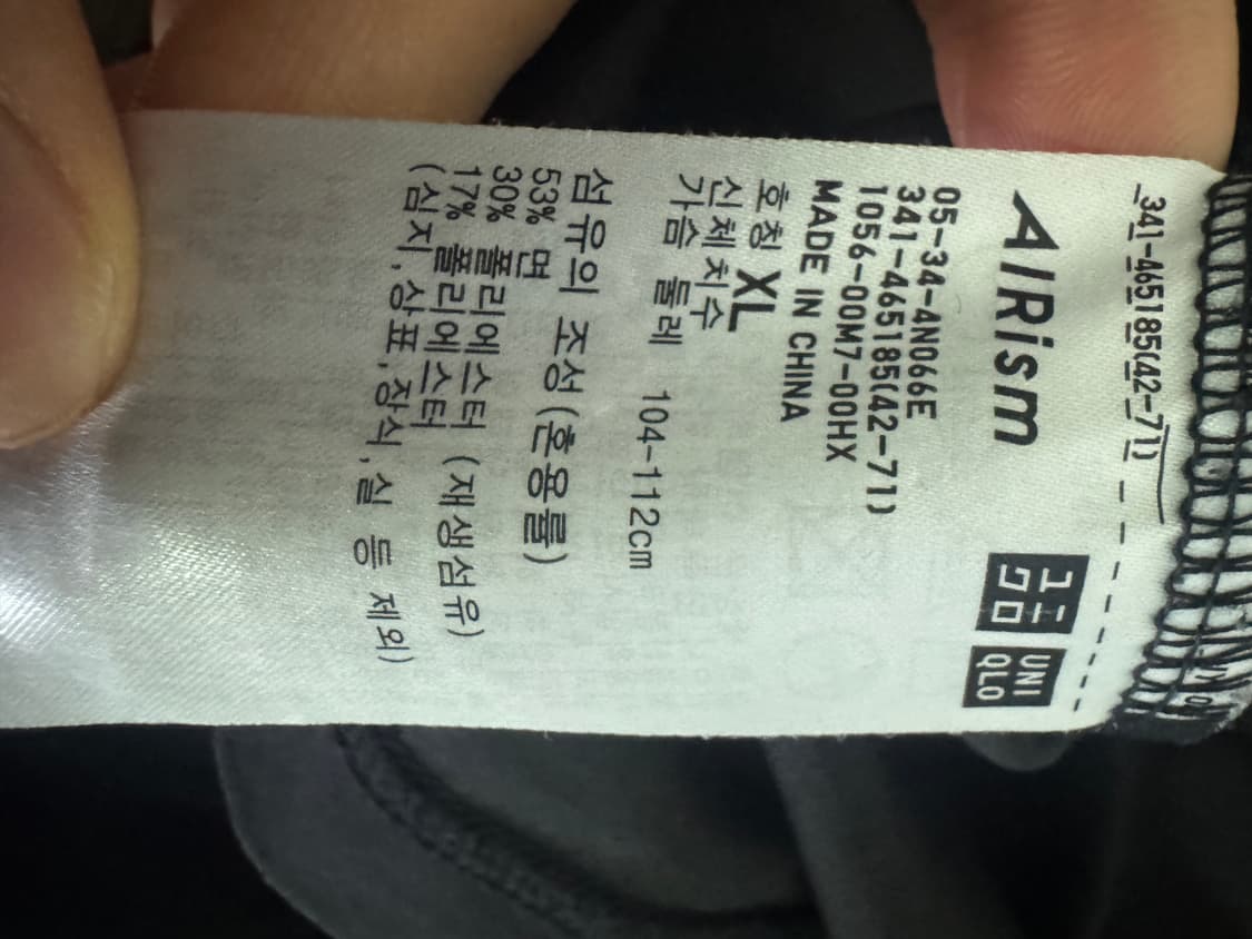 유니클로 U 미니멀 폴리 혼방 무지 반팔 티셔츠 XL 블랙 상품이미지4