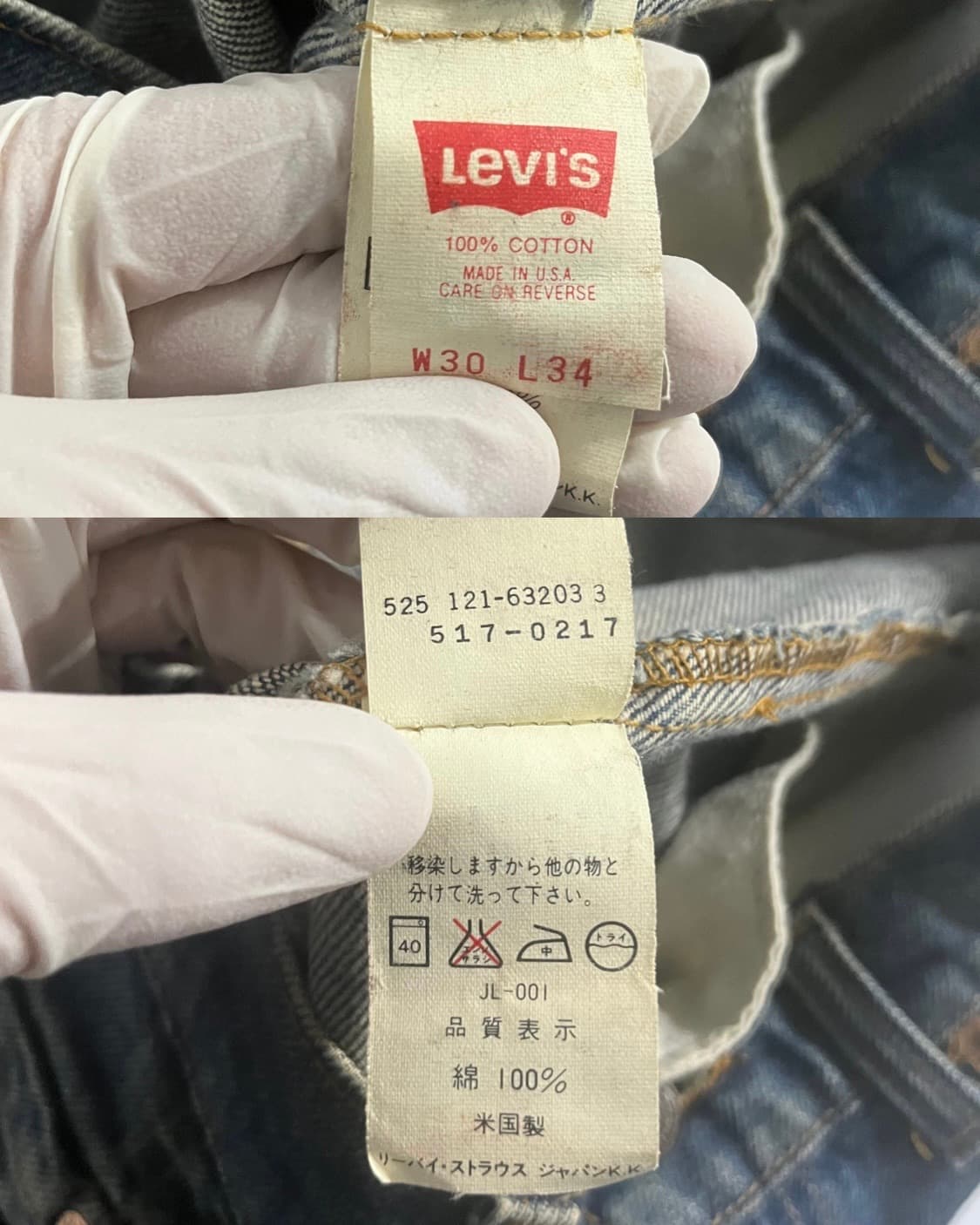 90s Levi’s 517 flare jean (made in usa) 상품이미지8