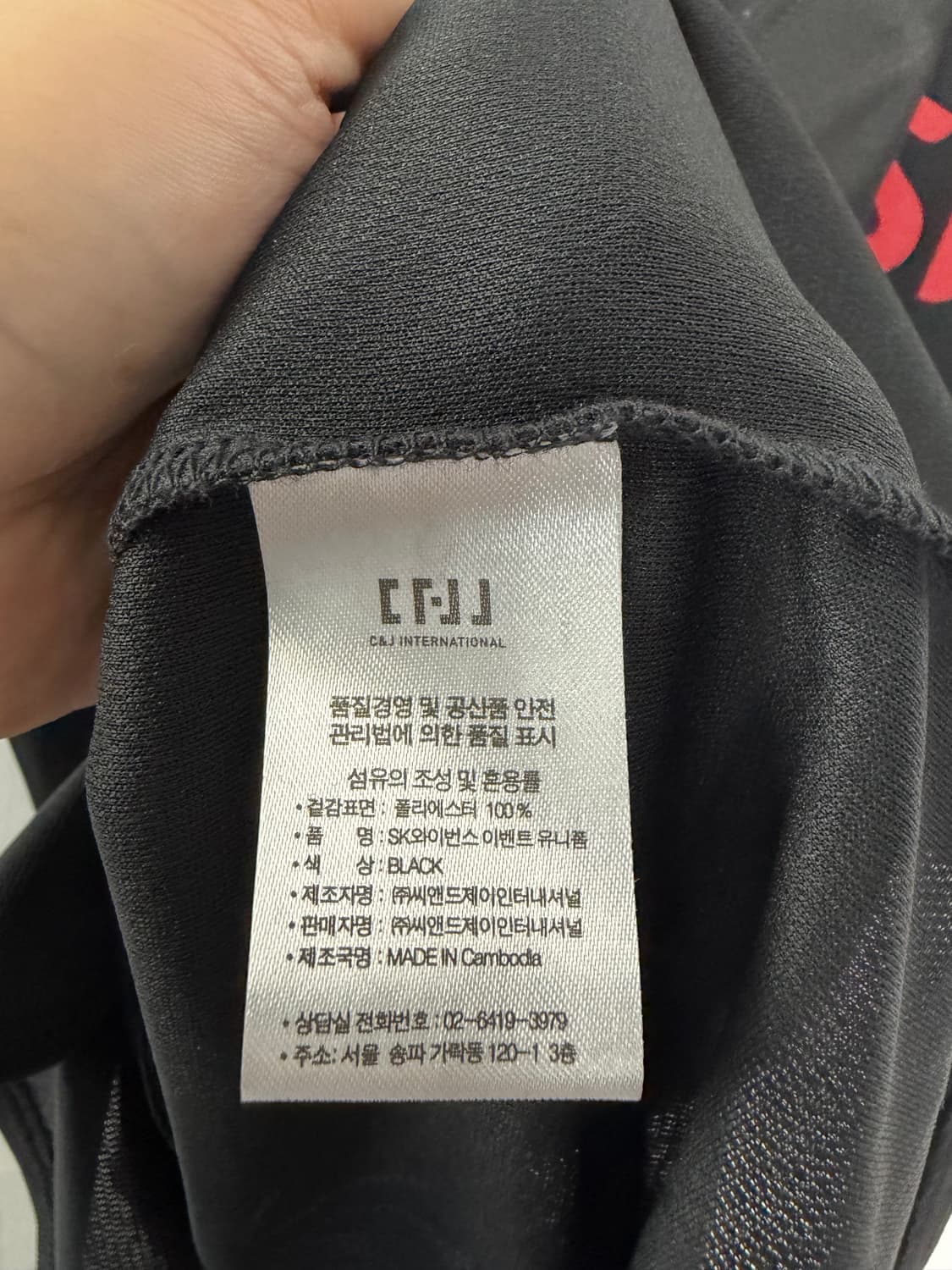 sk와이번스 김광현유니폼 ssg랜더스 야구유니폼 야구의류 상품이미지5
