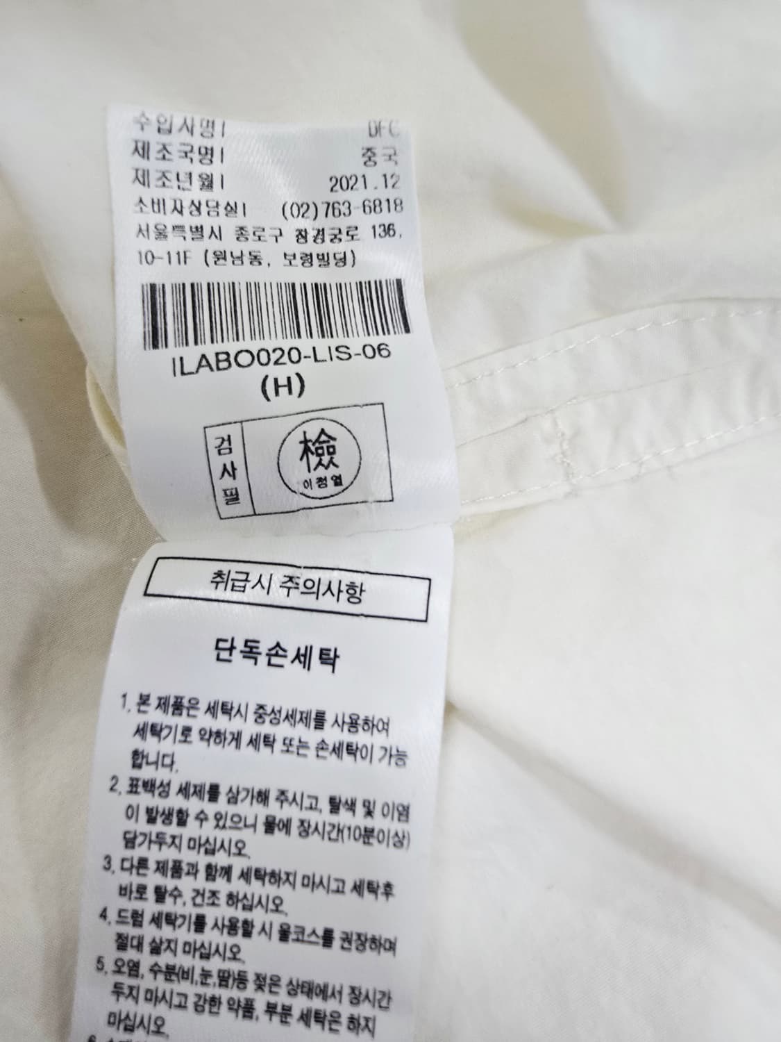 이새 블라우스  셔츠 상품이미지10