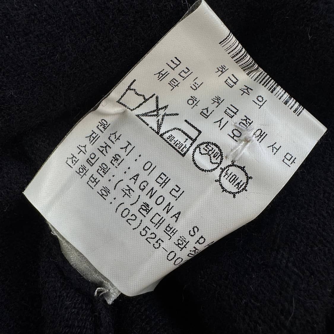 아뇨나 레이어드 캐시미어100 가디건 상품이미지4