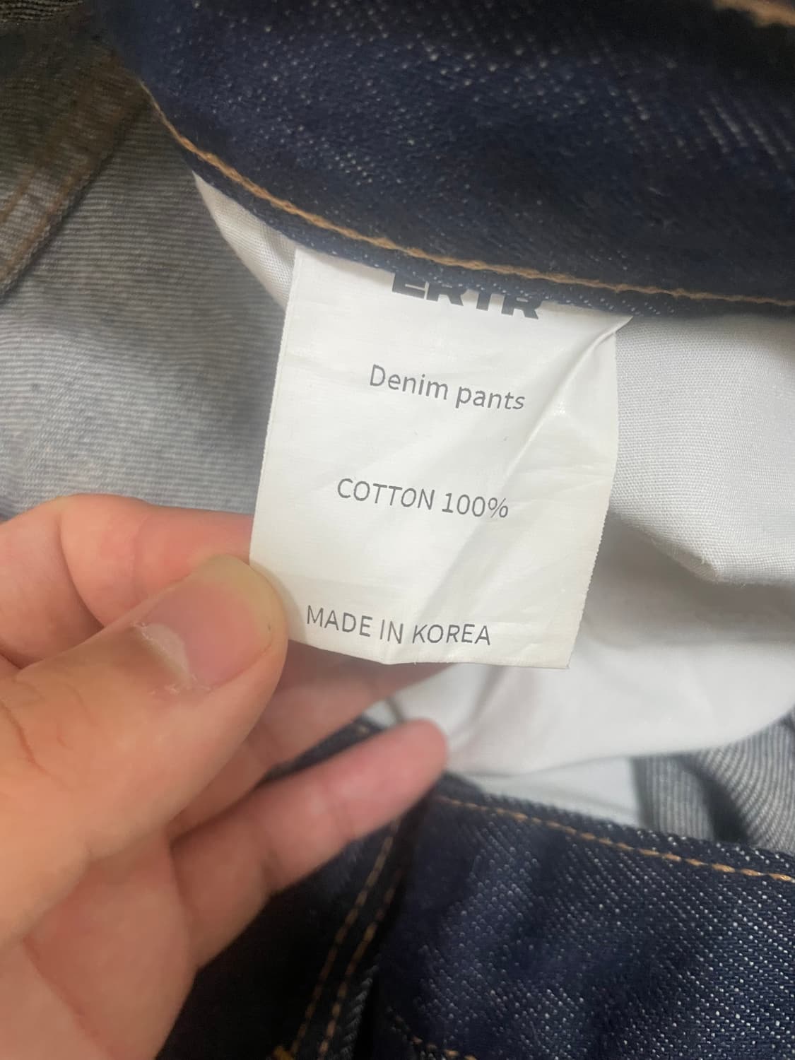 이알티알 인디고 데님팬츠 ERTR Raw Denim pants 상품이미지6