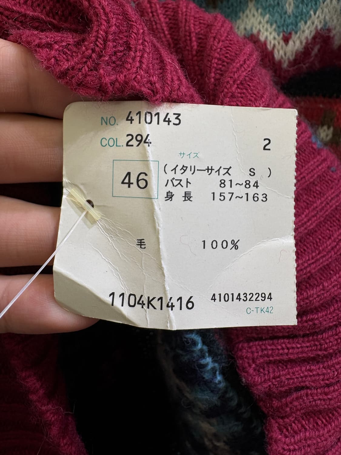 UNITED COLORS OF BENETTON(Made in Italy) 상품이미지8