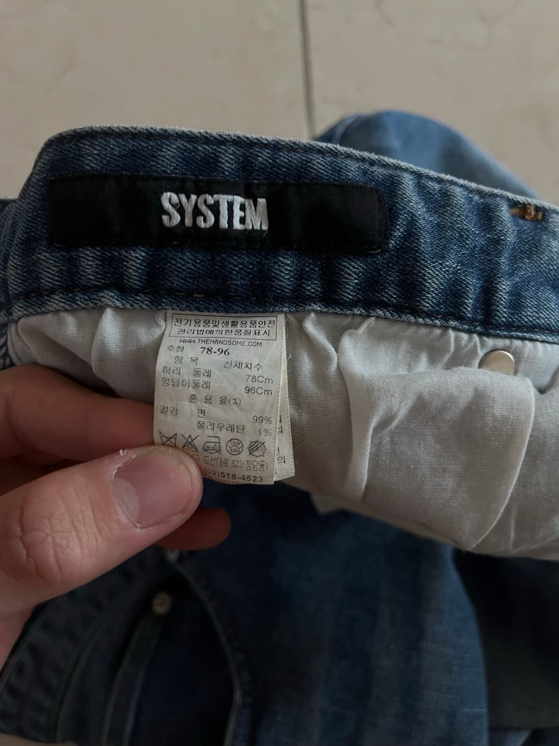 시스템 슬림핏진(system,78사이즈) 상품이미지8