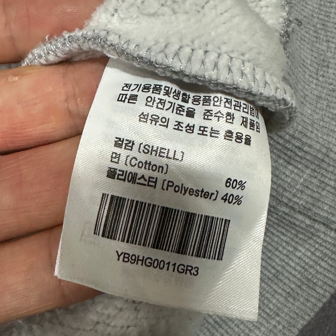 예일 yale 회색 후드티 L 상품이미지4