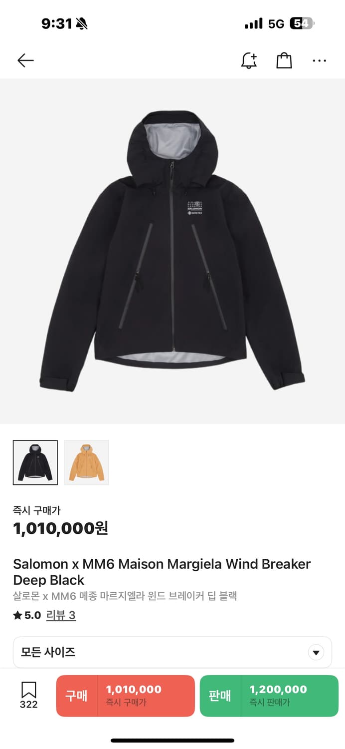 살로몬 x MM6 shell jacket Large 새상품 상품이미지1