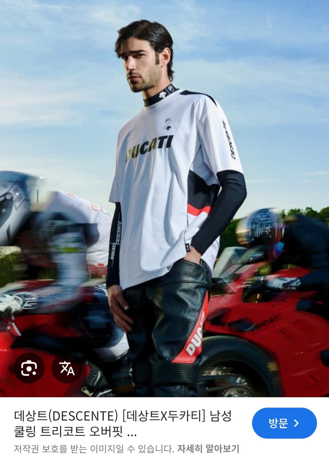 데상트 두카티 쿨링 오버핏 반팔티셔츠 100(L) 상품이미지2