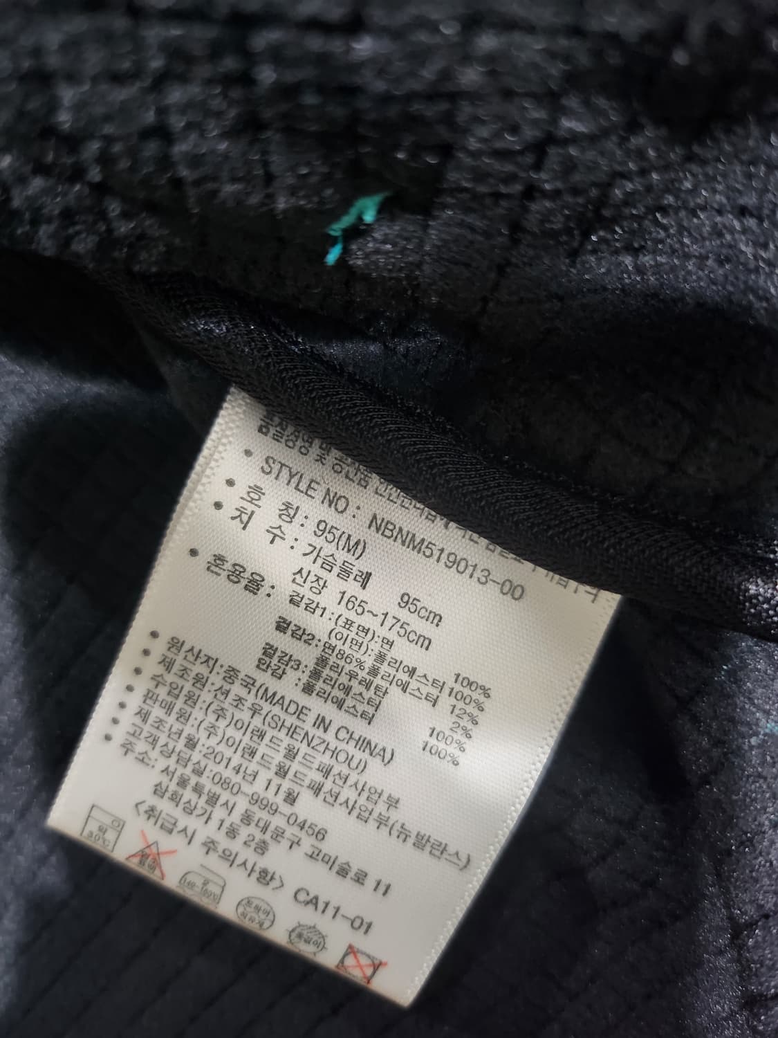 *뉴발란스 네오프렌 스타일 집업 자켓 M 상품이미지7