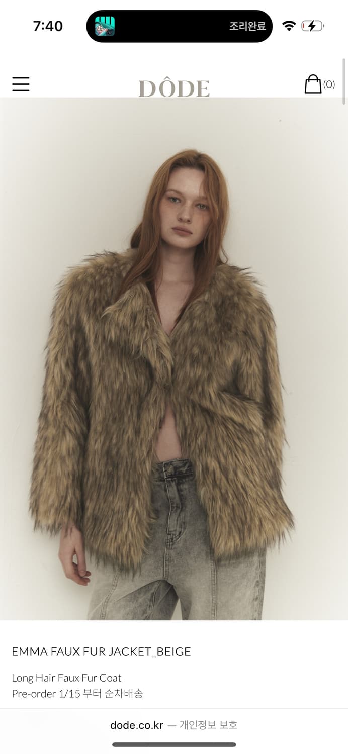 (구해요) 도드 dode 퍼자켓 상품이미지1