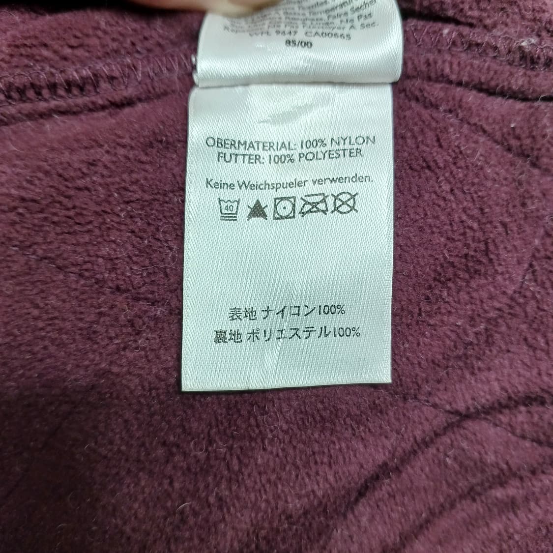 에디바우어 코듀로이 포인트 경량 자켓 S
                  상품이미지5