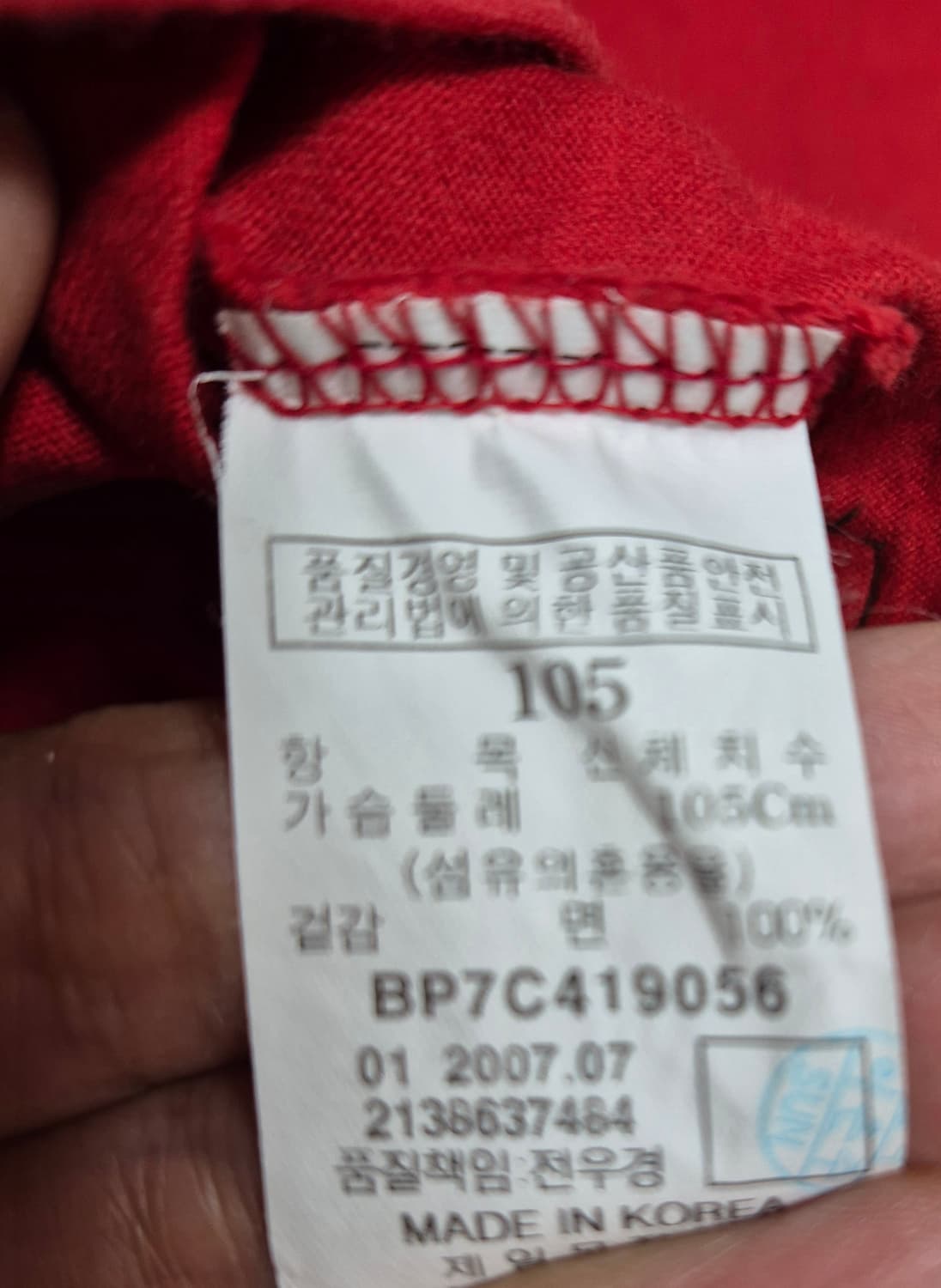 공용 빈폴 면 긴팔티  배송포함가  상품이미지5