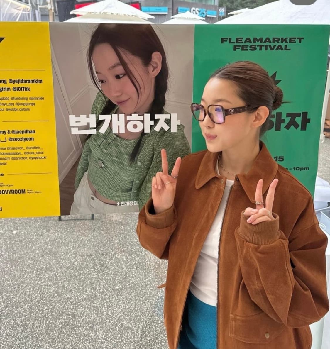 샤넬 하트 로고 안경 레오파드 52 상품이미지7