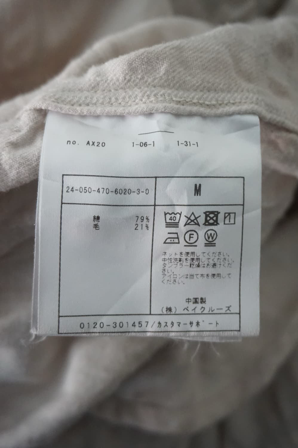 JS HOMESTEAD 상품이미지8