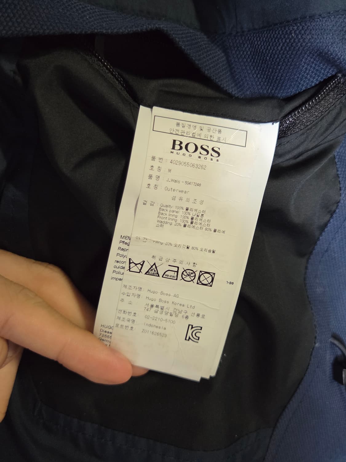 (정품) [휴고보스] 덕다운 하프롱패딩 판매합니다. 상품이미지4