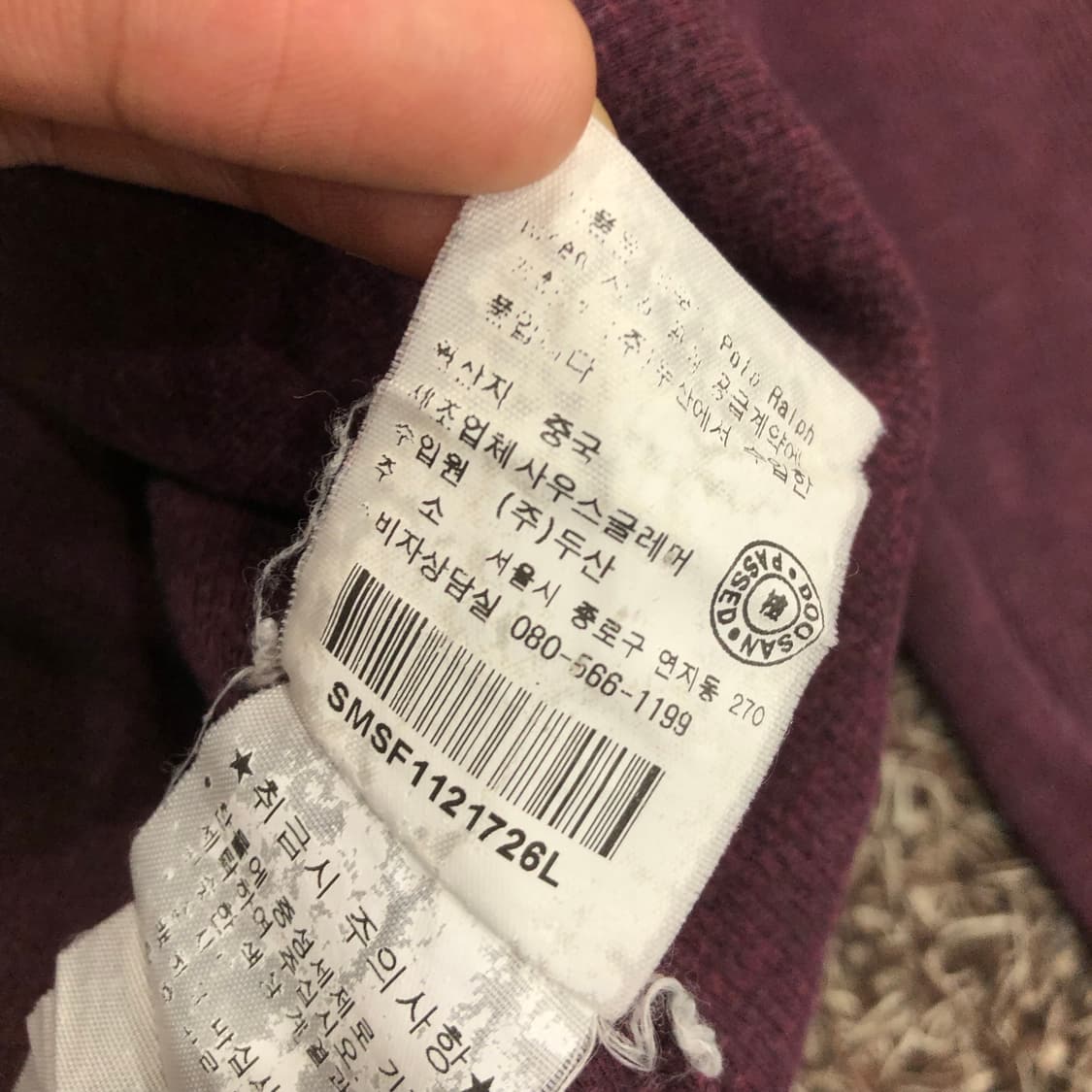 폴로 랄프로렌 하프집업 코튼 니트 상품이미지7