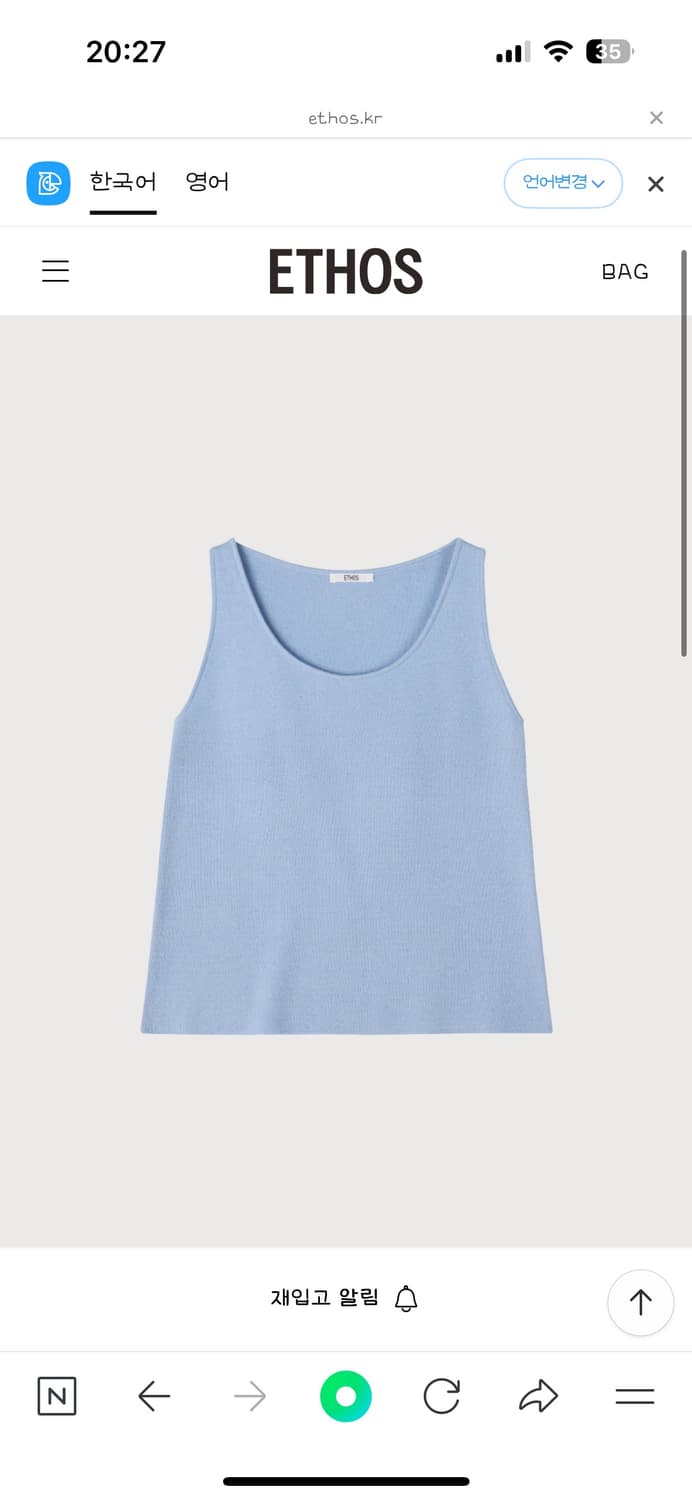 에토스 유넥 데일리 슬리브리스 상품이미지1