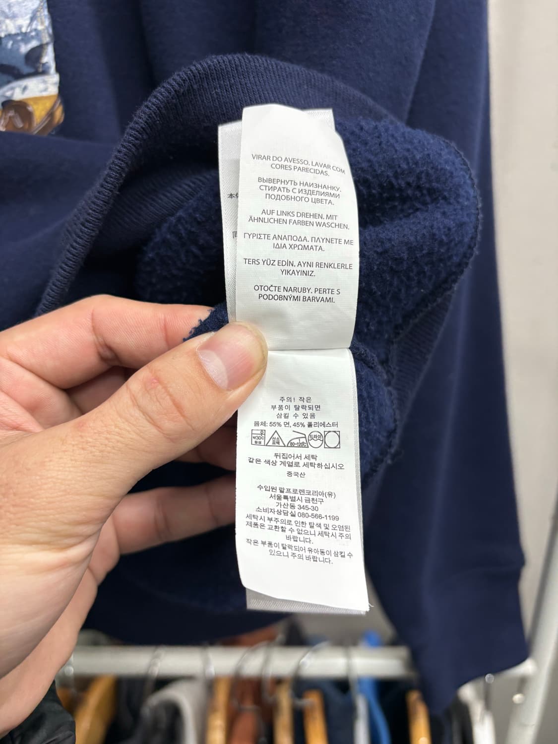 폴로 베어 네이비 스웻셔츠 상품이미지4