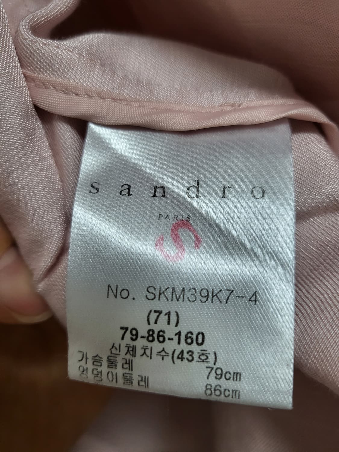 정품 산드로 린넨 딸기우유 핑크 더블 버튼 블레이저 44-66 상품이미지7