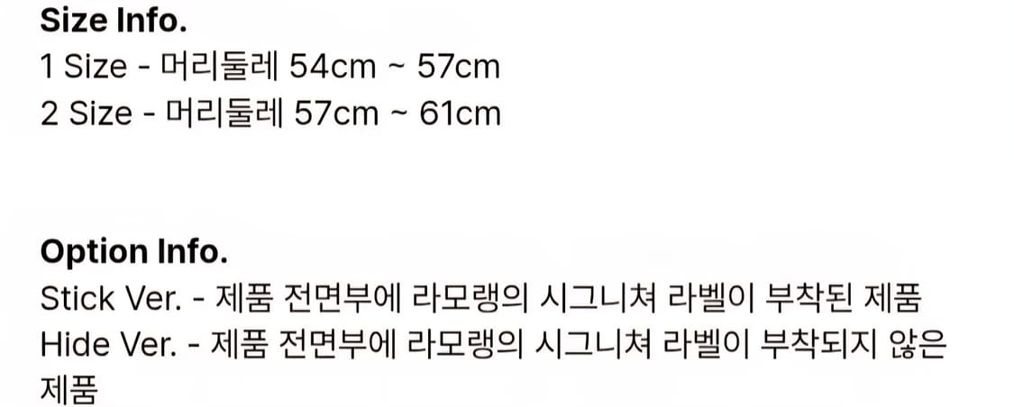 (새상품) 라모랭 검정 숏비니 stick 버젼 2사이즈 상품이미지4