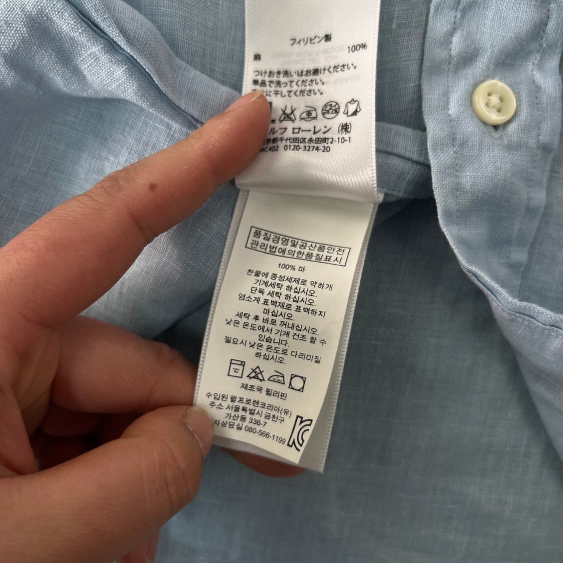 100 폴로랄프로렌 린넨 포켓 셔츠 상품이미지7