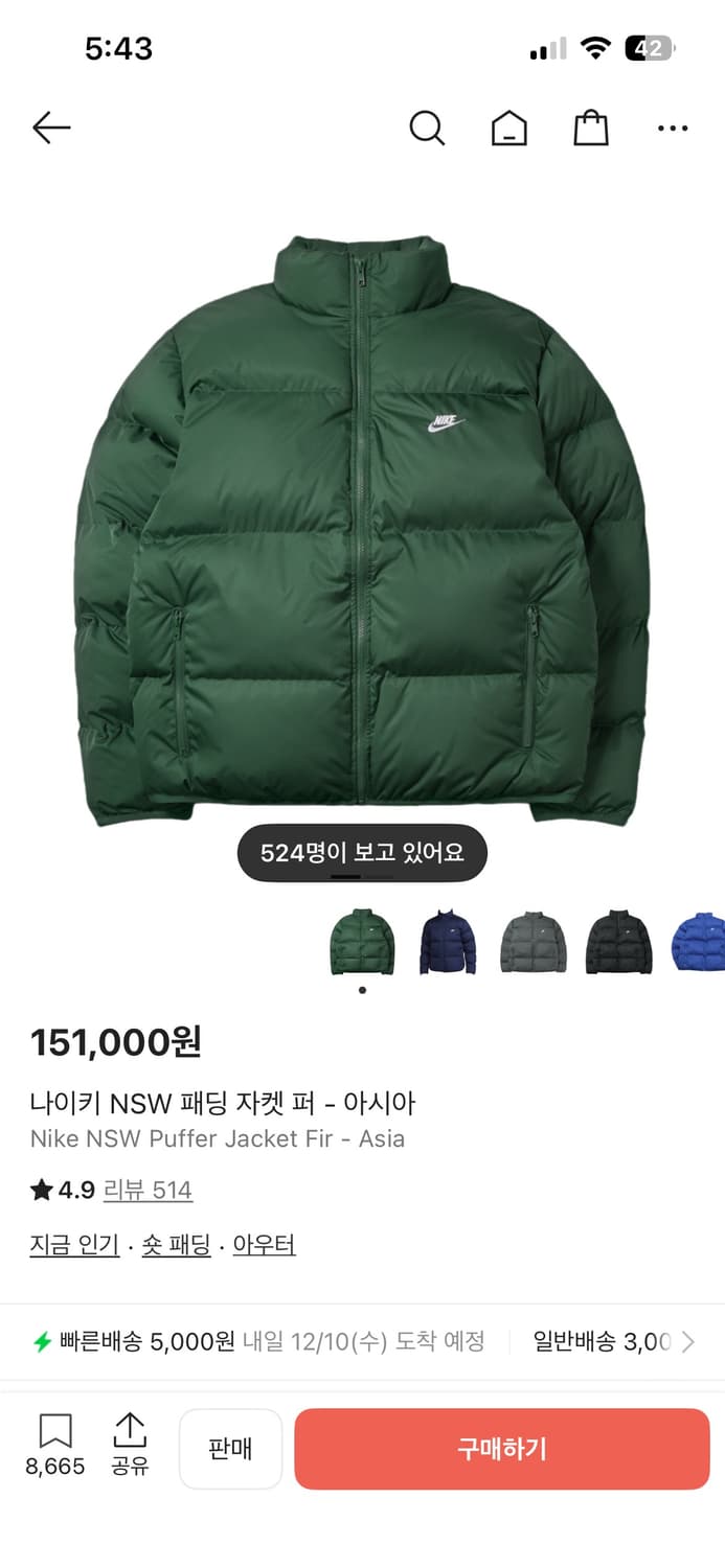 나이키 NSW패딩 상품이미지3