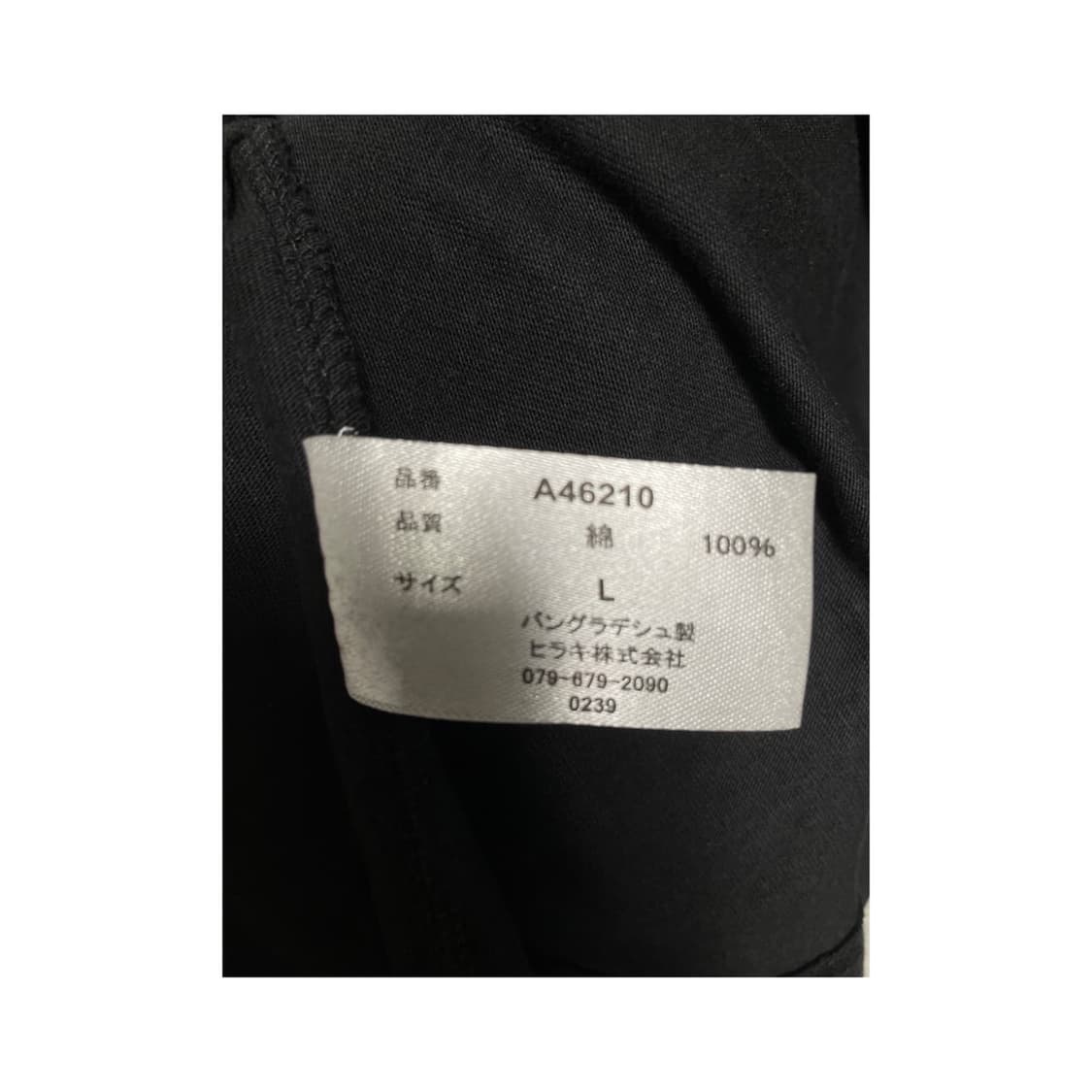 [L] CALIFORNIAPARTY 바이크 프린팅 티셔츠 상품이미지4