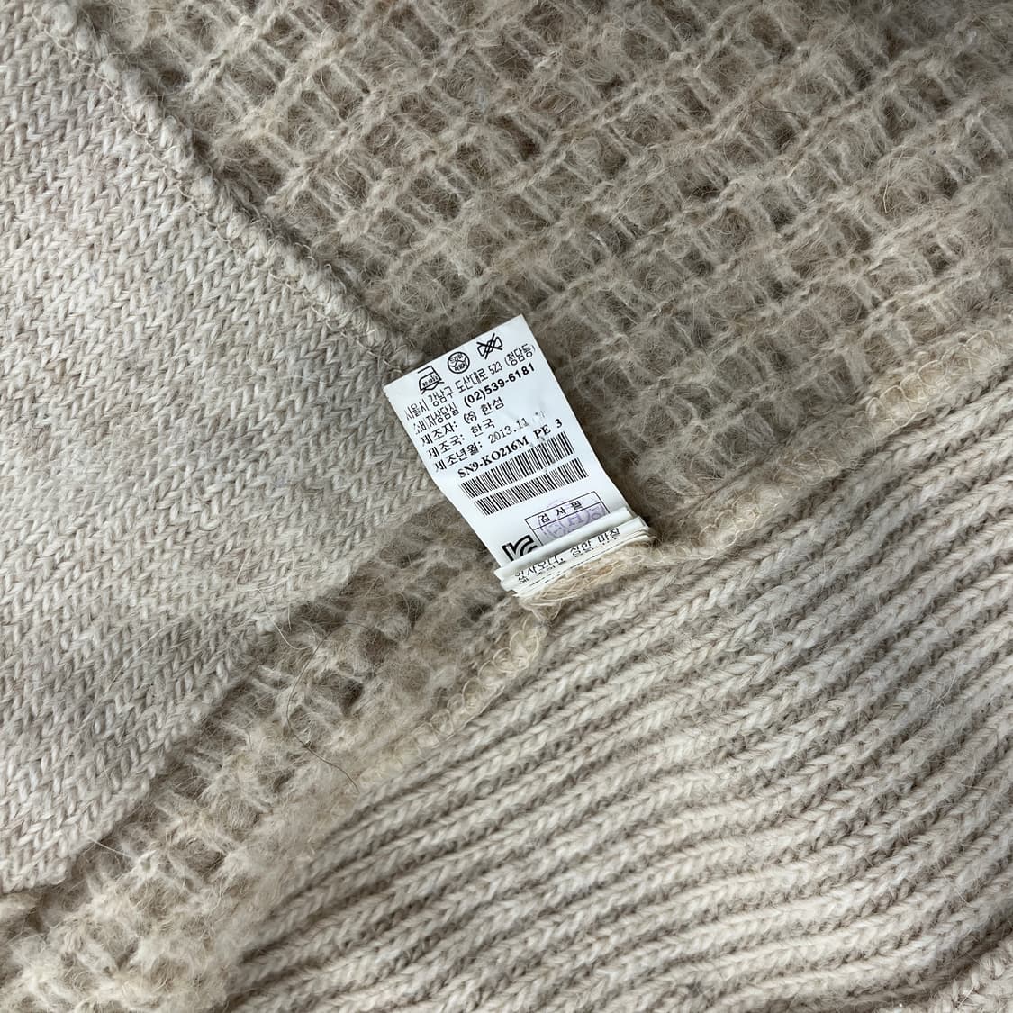 시스템 알파카 가디건 90 상품이미지7