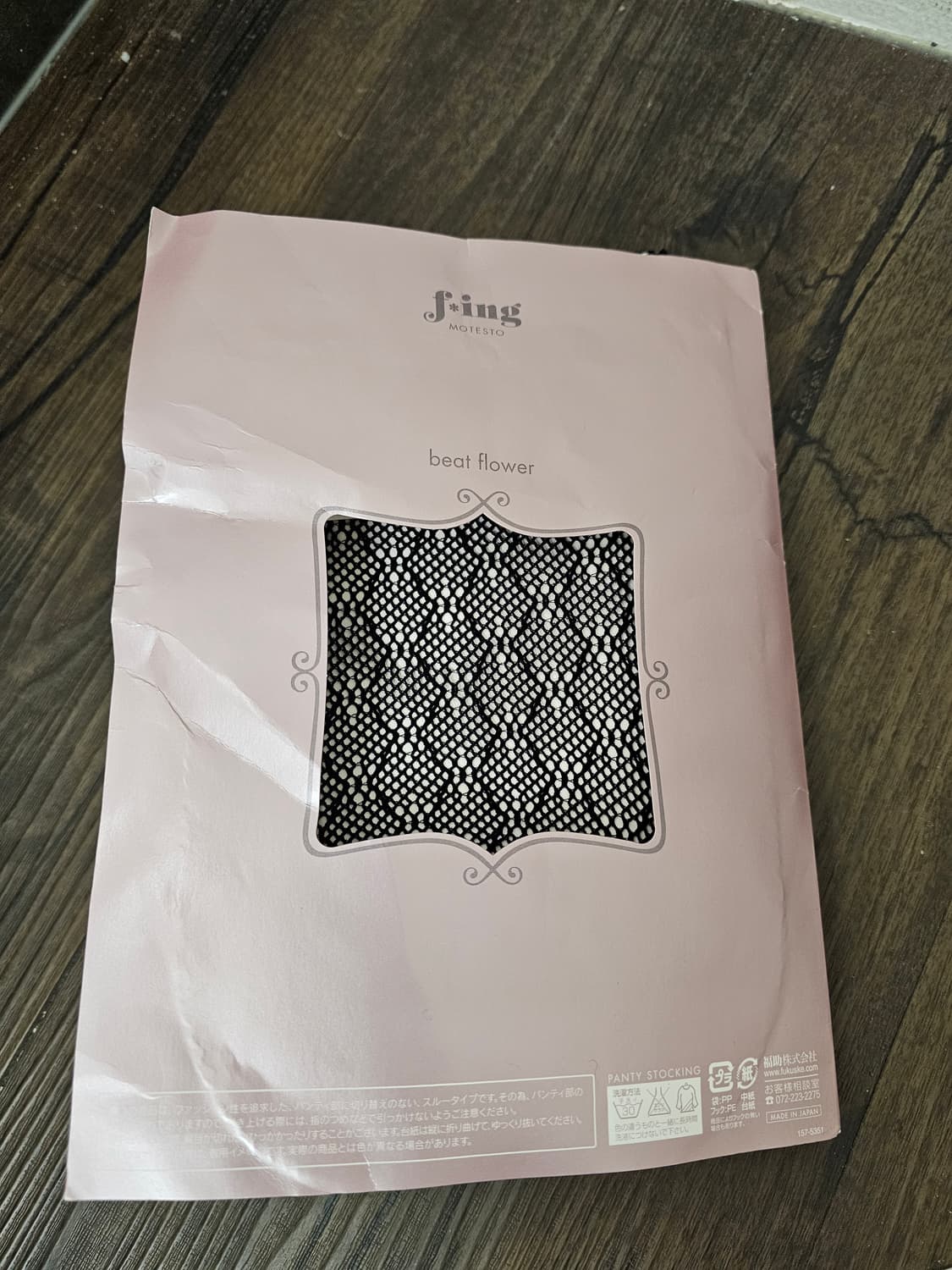 USA Fing Motesto 블랙 패턴 망사스타킹 상품이미지2