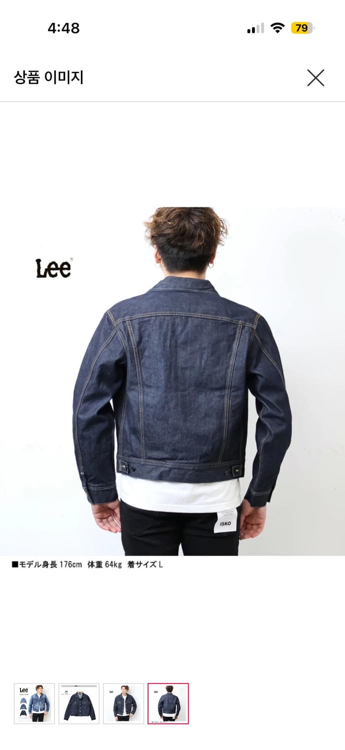 리 데님자켓(M) 상품이미지8