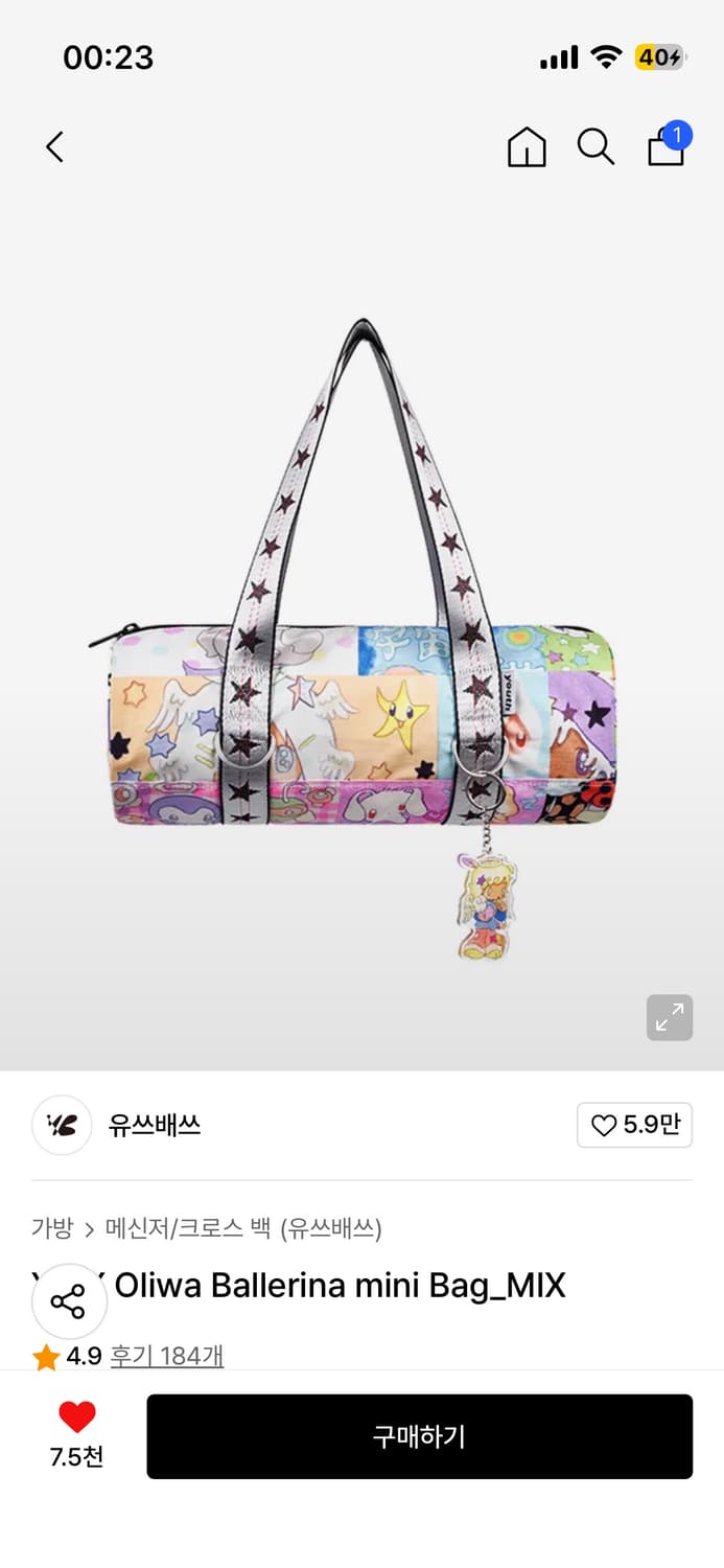 유쓰배쓰 미니 백 상품이미지1