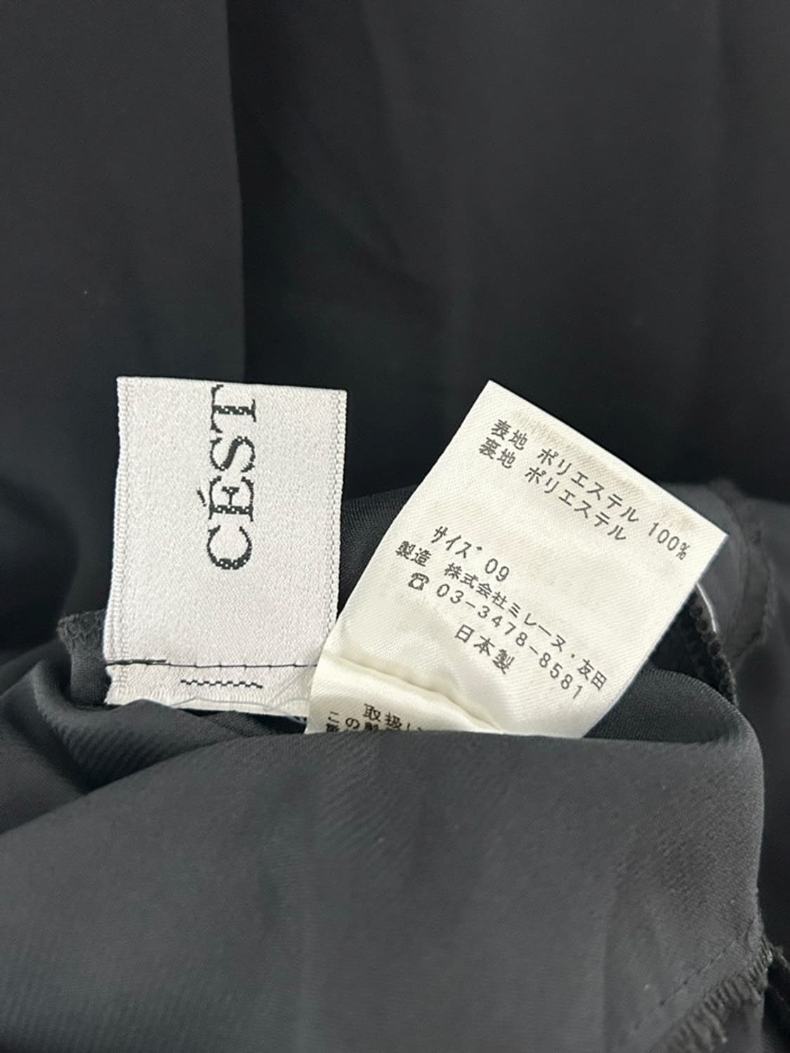 vtg skirt 상품이미지4