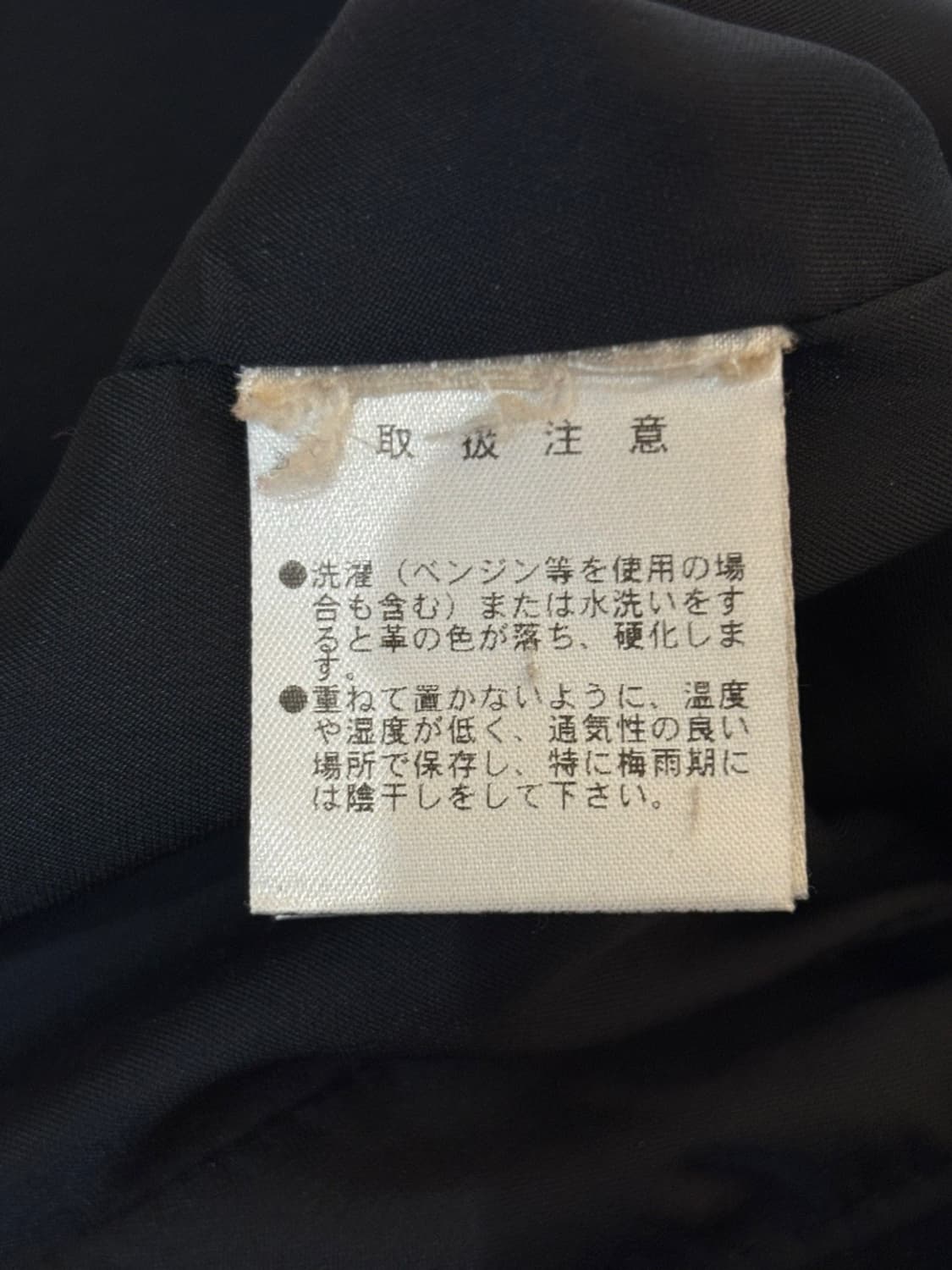 Vintage Leather Panel Jacket 상품이미지9