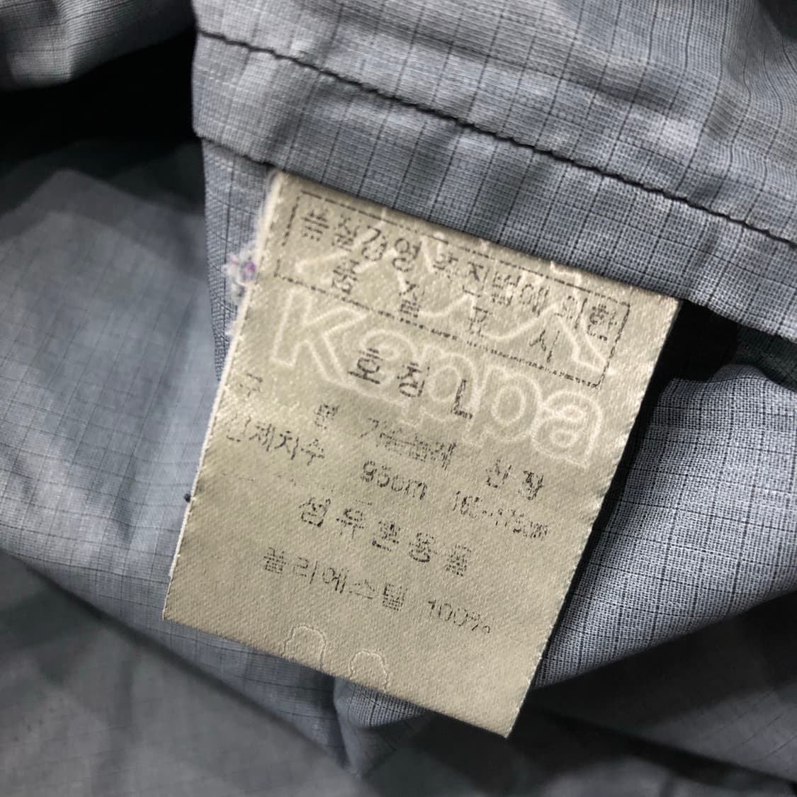 카파 올드스쿨 빅로고 바람막이 웜업 상품이미지6