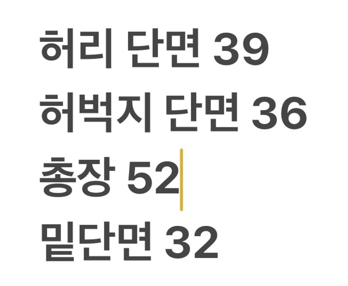 [정품/32] 폴로 베이지색 면반바지 b12 상품이미지9