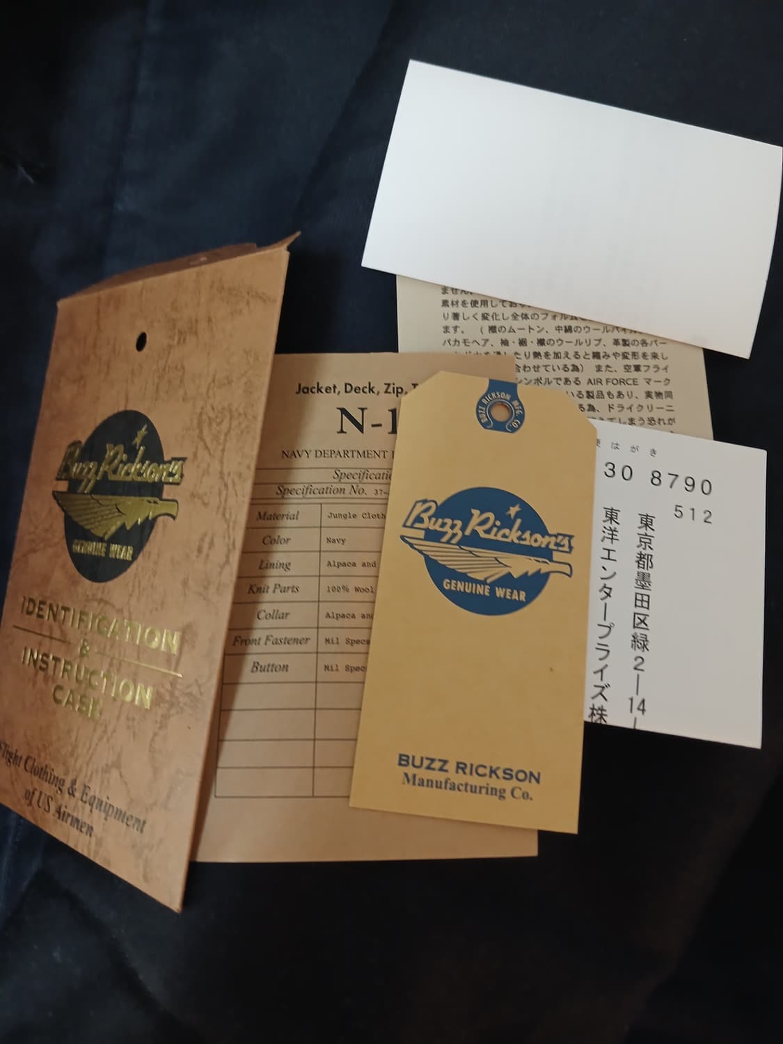 버즈릭슨n-1데모텍스 40사이즈 (외출없음) 상품이미지6