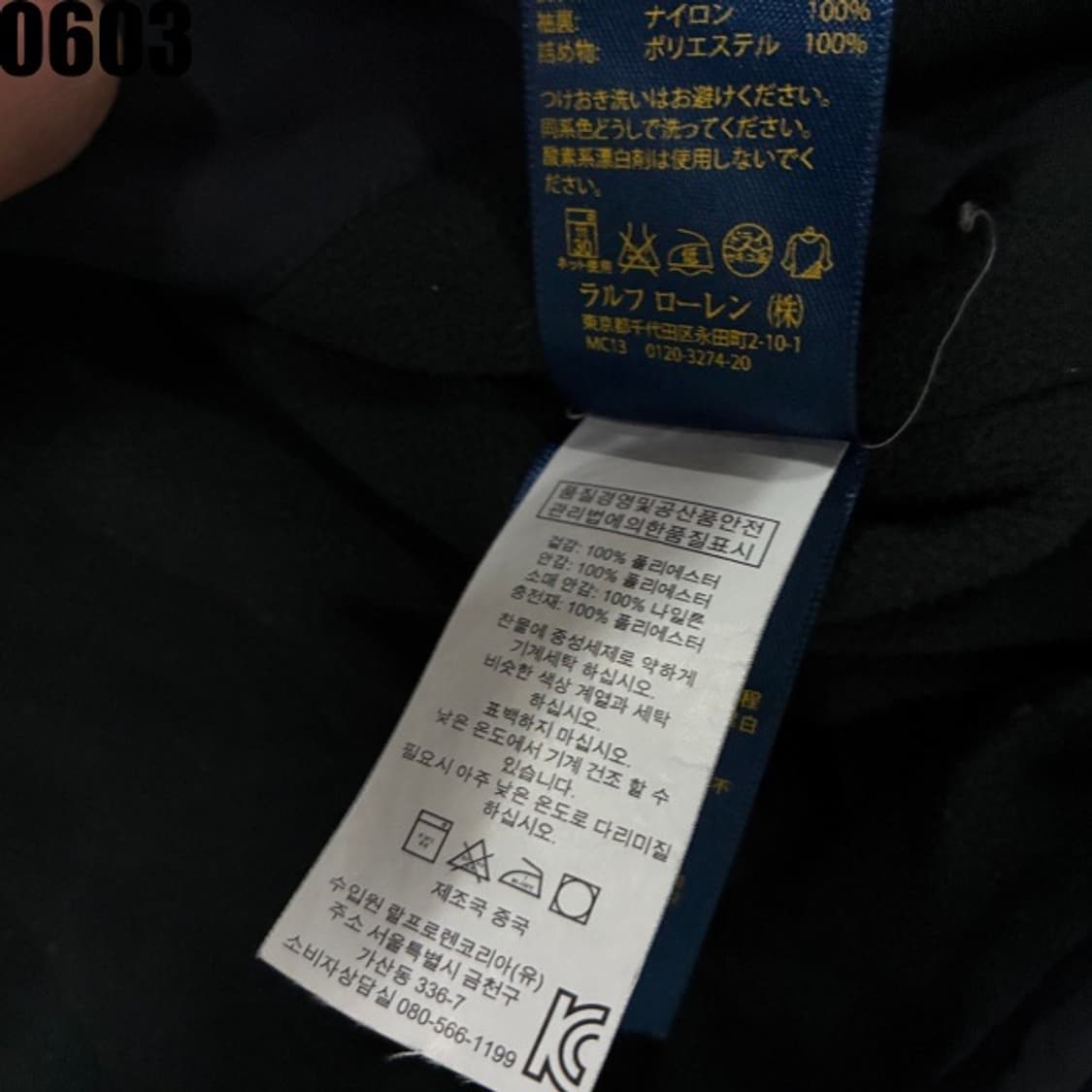 폴로 기모 바람막이  상품이미지3