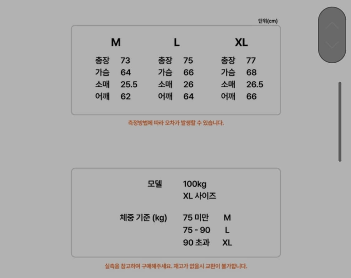 압도 파도 티셔츠 블랙 L 새상품 상품이미지3