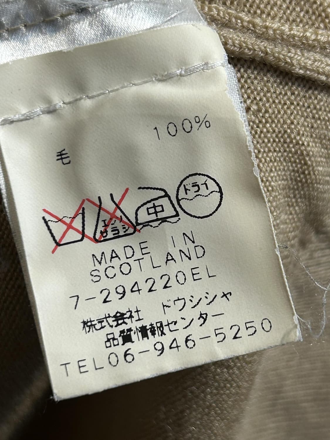 버버리 메리노울 엠블럼 가디건 상품이미지7