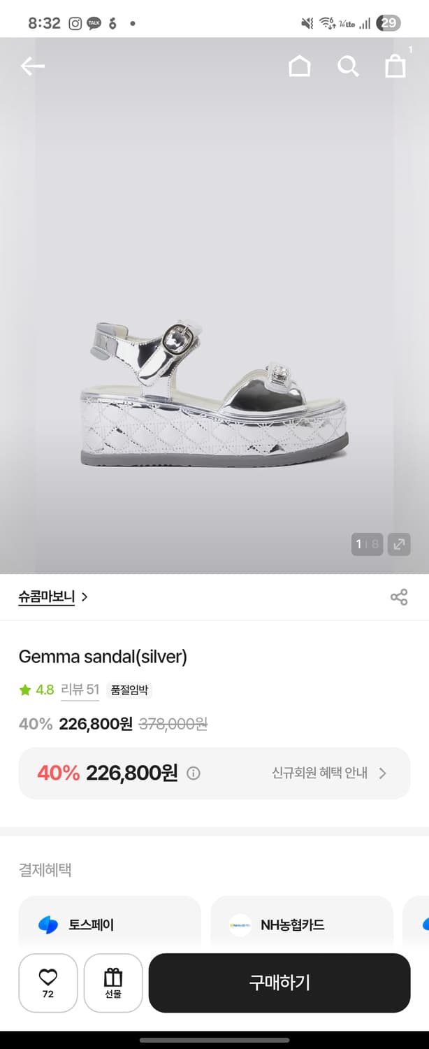 슈콤마보니 젬마 샌들 새상품 235 상품이미지3