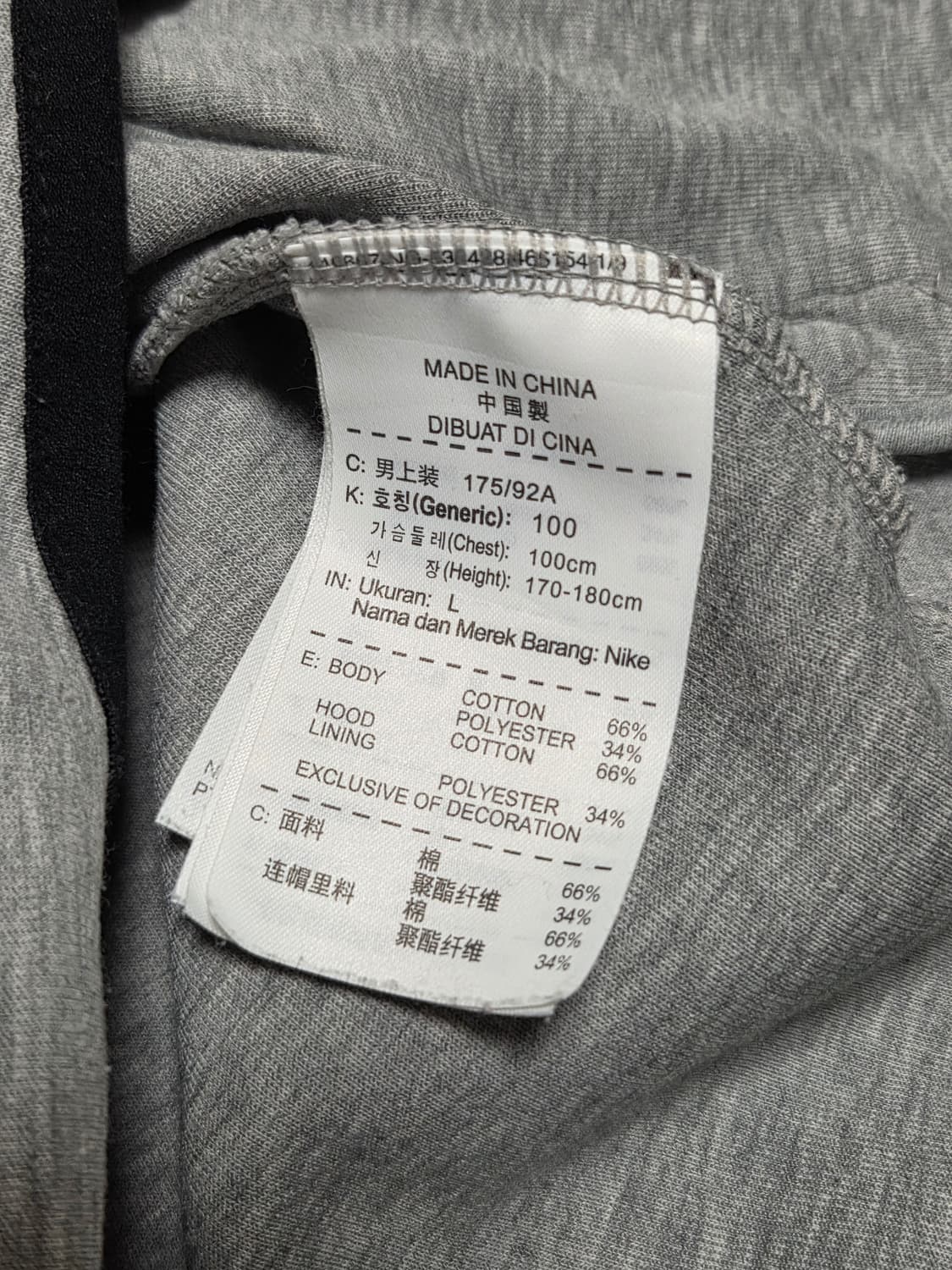 나이키 태크팩 후드집업  상품이미지4