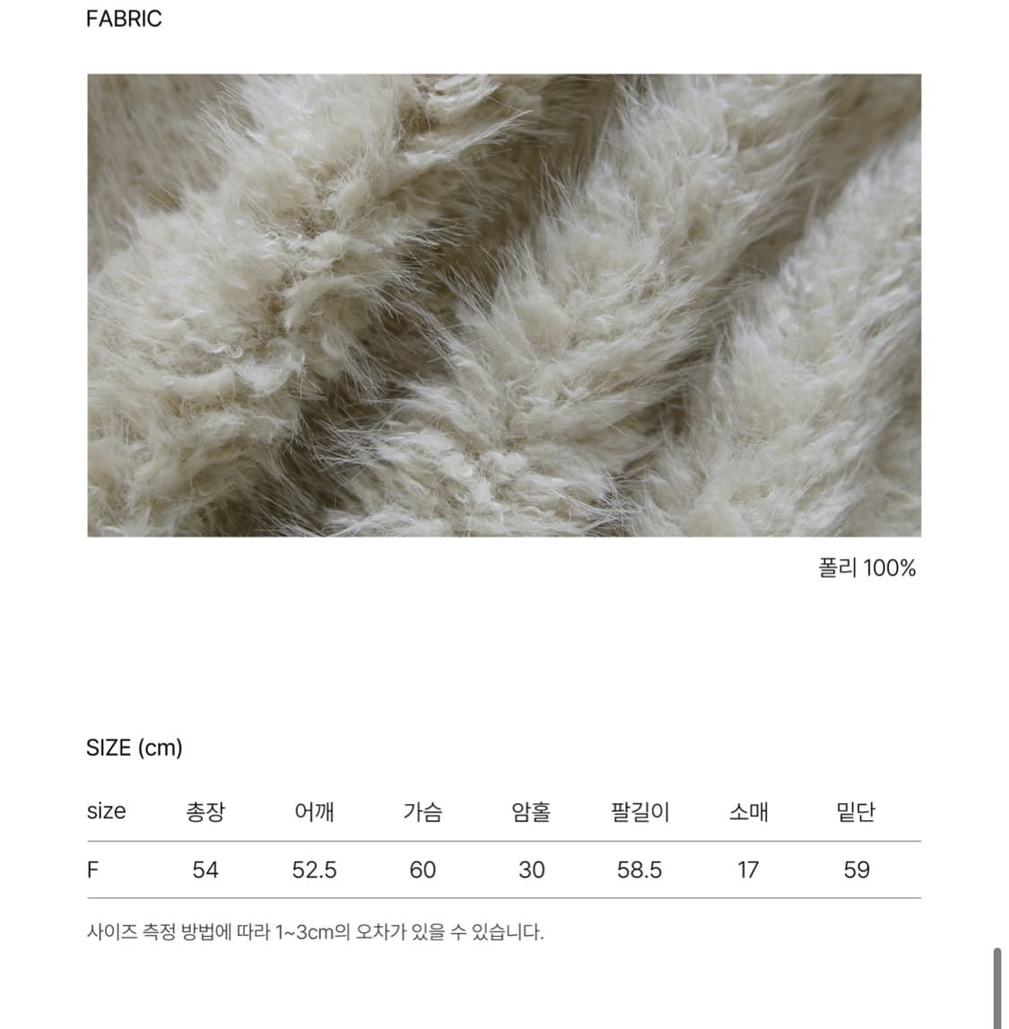 라룸 리스 퍼자켓 상품이미지4