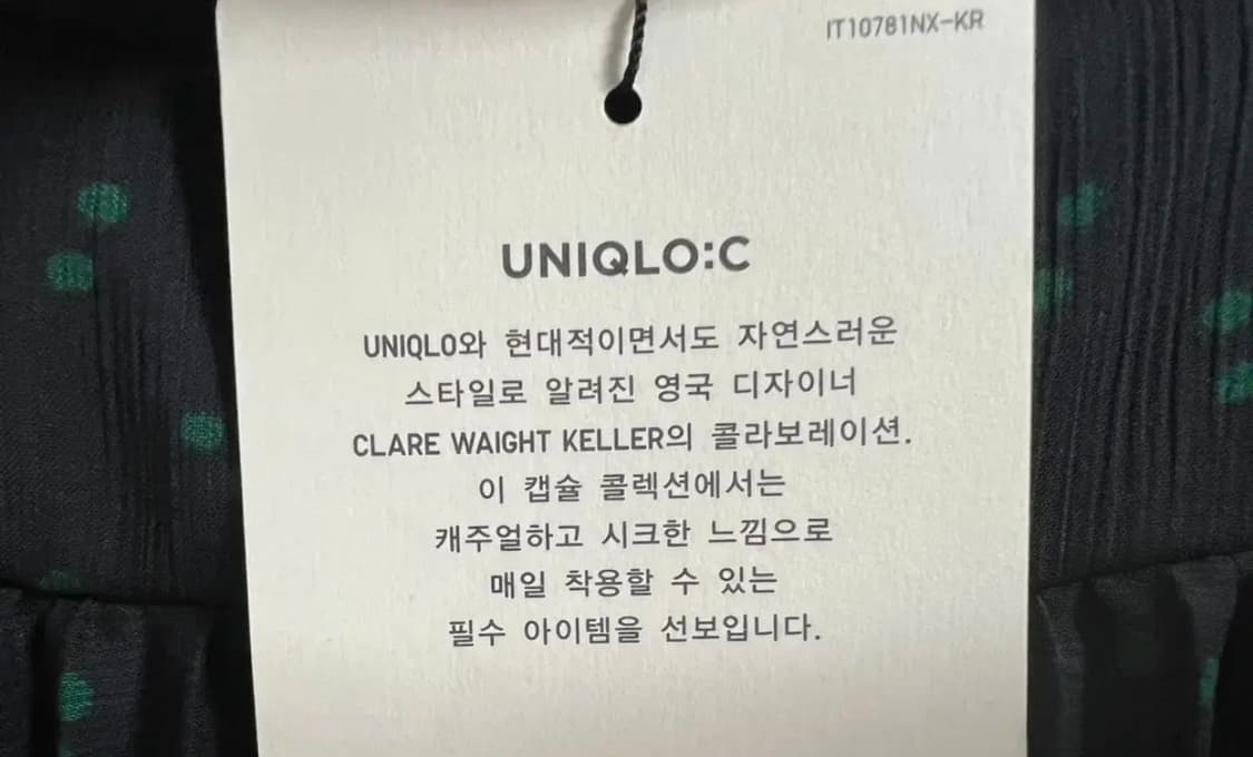 유니클로xC 콜라보 플리츠 원피스S 상품이미지7